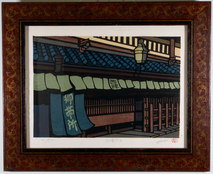 Place of Worship — Katsuyuki Nishijima, Gesamtansicht