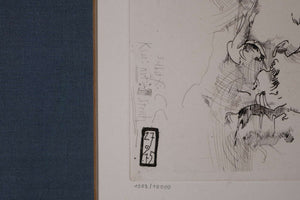 Selbst für C.C. — Horst Janssen, Detail mit Signatur