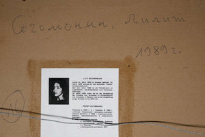Abstrakte Kreatur beim Legen — Lilit Sogomonjan, Ansicht 4